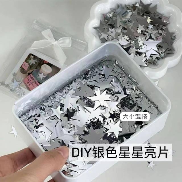 Silver star sequins ins wind and high appearance card bag DIY decoration filling ornament decoration accessories patch