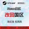 Товары от 犀菲电玩旗舰店