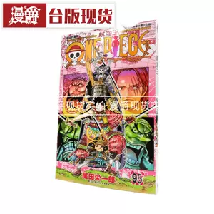 onepiece95 - Top 10件onepiece95 - 2023年12月更新- Taobao