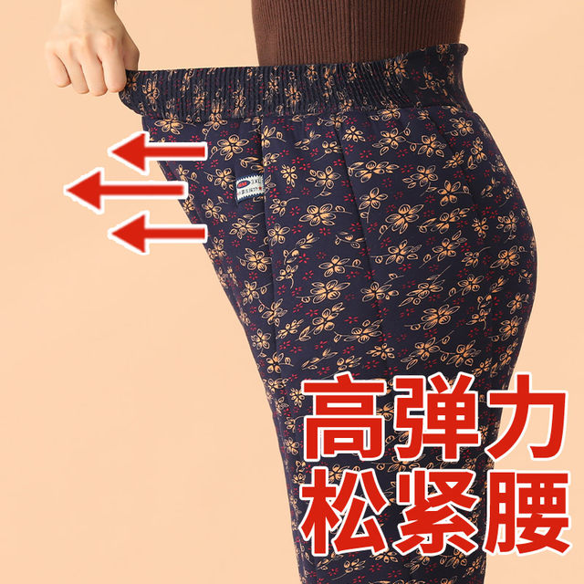 
Elderly women's cotton pants women's winter old-fashioned handmade grandma flower cotton pants Northeast old lady warm leggings