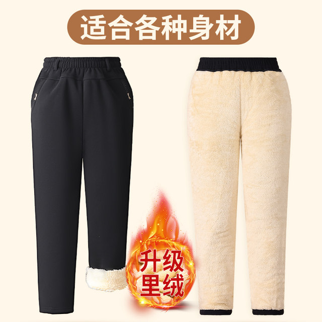 Lamb velvet old lady pants plus velvet thickened winter grandma wears cotton pants three-layer warm pants for elderly mothers winter