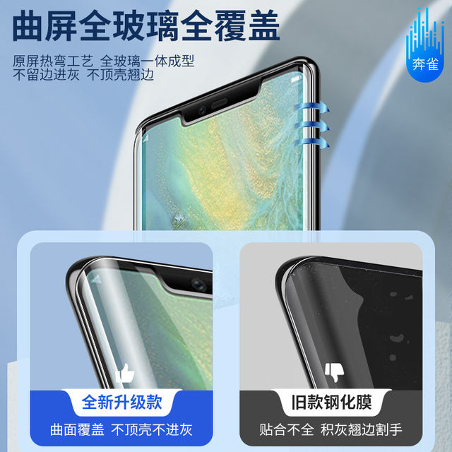 Suitable for Huawei mate20pro tempered film full screen coverage mate20rs Porsche version film curved glass film mate20 high-definition anti-blue light HUAWEI anti-fall and anti-fingerprint mobile phone film