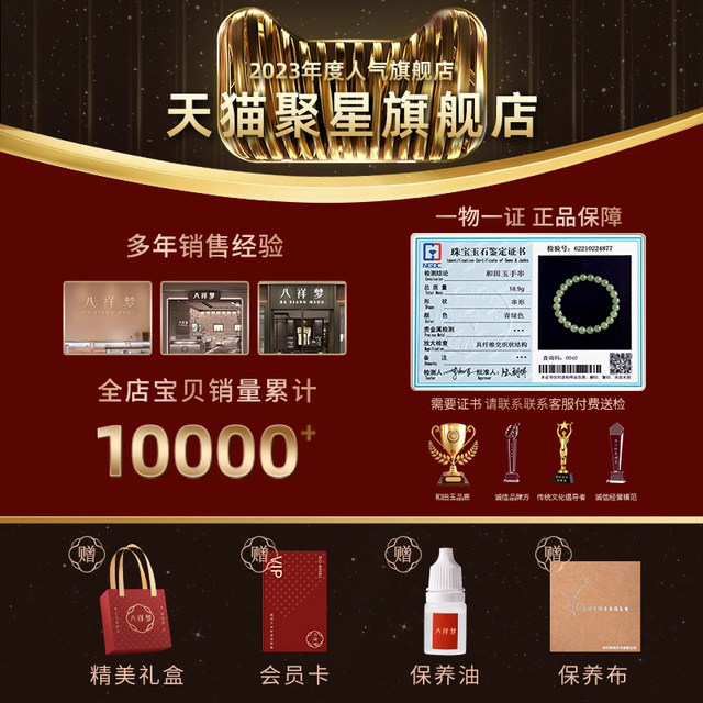 
Hetian jade sparse beads official genuine natural beaded bracelet jade bracelet beads jade diy qingshui jade accessories