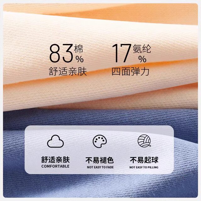 Jeanswest Group Children's Clothing Boys Suits Spring and Autumn 2025 New Children's Sportswear Cool and Handsome Boys Winter Clothing Trend