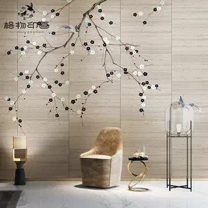 壁紙竹紋 新人首單立減十元 22年11月 淘寶海外