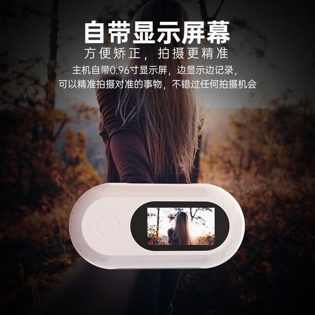 360 panoramic sports thumb camera motorcycle outdoor camera HD dash recorder chest fixed vlog