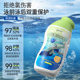 Swimming anti-chlorine emulsion body lotion professional chlorine dechlorination shampoo shower gel two-in-one special moisturizing lotion chlorine removal