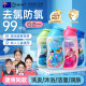 Special swimming dechlorinated shower gel shampoo for two-in-one children's shampoo two-in-one professional chlorinated women