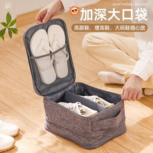 Shoe storage bag travel portable luggage essential artifact three-layer shoe bag shoe bag storage bag