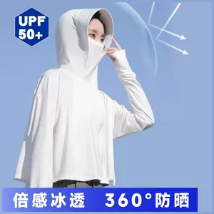 蕉下冰薄披肩防晒服- Top 10件蕉下冰薄披肩防晒服- 2023年11月更新- Taobao