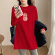 European goods big red long -sleeved T -shirt women autumn and winter long and long loose round collar, warm and bottoming the bottom shirt tide ins

