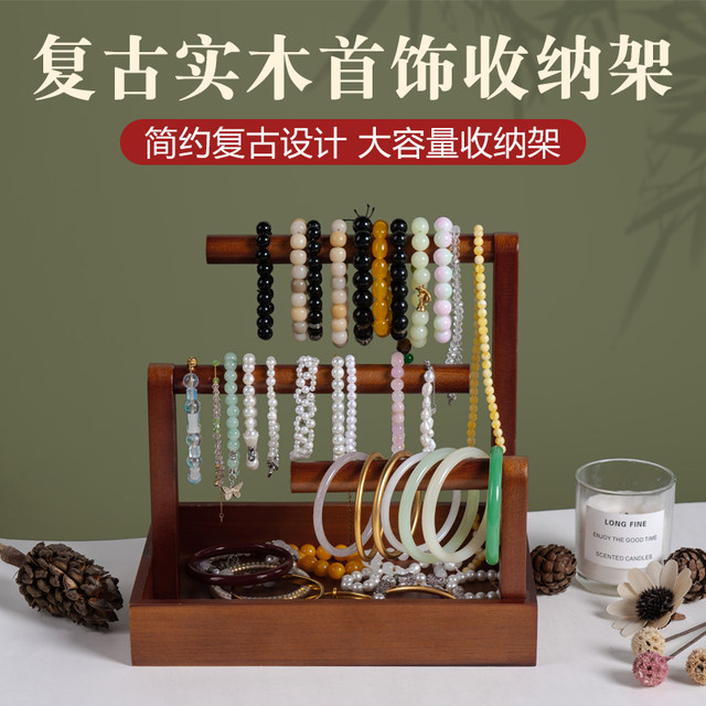 Solid wood jewelry storage rack large -capacity bracelets play Buddhist bead display showed necklace jewelry jewelry shelf

