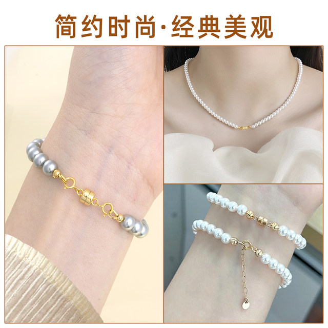 Bracelet buckle joint 925 sterling silver strong magnetic suction wear pearl necklace magic buckle close-up anti-lost DIY accessories accessories