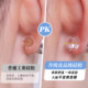 Silicone ear plugs to prevent falling out, fine needle, super tight earring back plug, universal transparent anti-pricking and falling off ear cap lifting and fixing accessories