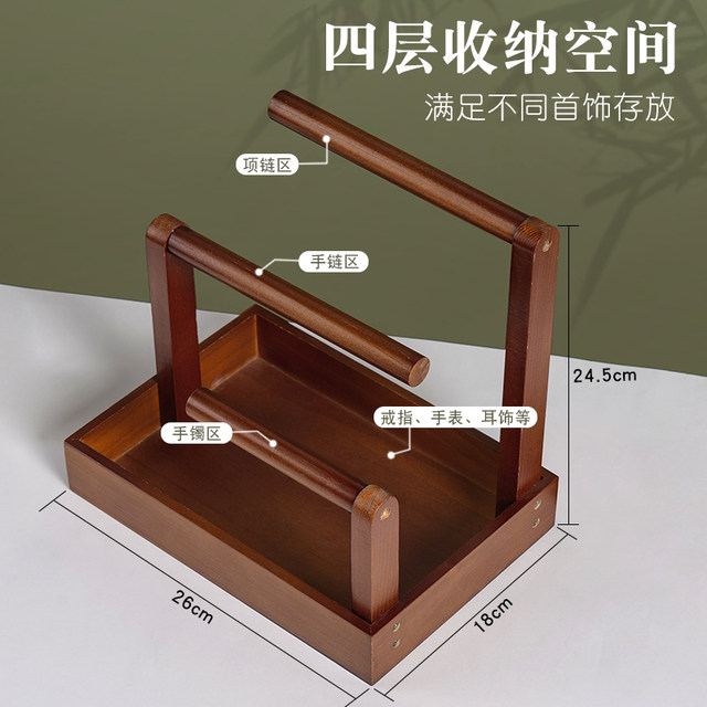 Solid wood jewelry storage rack large -capacity bracelets play Buddhist bead display showed necklace jewelry jewelry shelf
