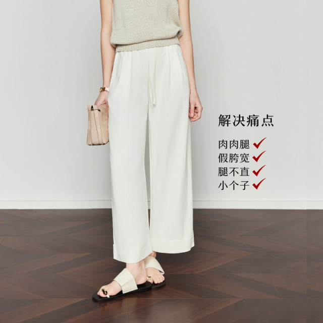 CHICJOJO White Casual Pants Women's 2025 New Summer Straight Loose Drawstring Nine Minutes