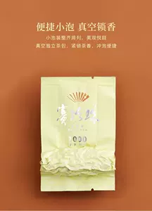 八马茶业铁观音- Top 100件八马茶业铁观音- 2023年7月更新- Taobao