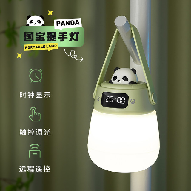 Portable night light bedroom sleep bedside lamp night confinement baby baby mother and infant feeding eye protection night charging