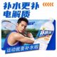 Dongpeng Special Drink Replenishing Electrolyte Water 1L*12 Large Bottle Sports Fitness Lemon Drink Replenishing Water