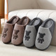 Cotton slippers Men's interior home home home home house non -slip thick bottom, lush velvet, warm and warm, wearing cotton slippers men
