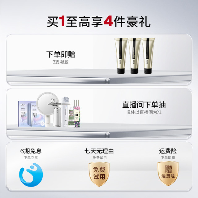 Jmoon's super cute iron home radio frequency facial beauty device white light pattern