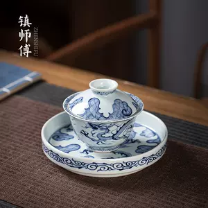 青花龙茶具- Top 500件青花龙茶具- 2024年1月更新- Taobao