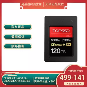 topssd - Top 100件topssd - 2023年11月更新- Taobao