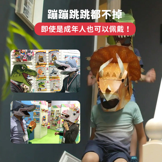 Imported brand animal mask 3D kindergarten activity performance props cartoon dressing head jewelry set gift box
