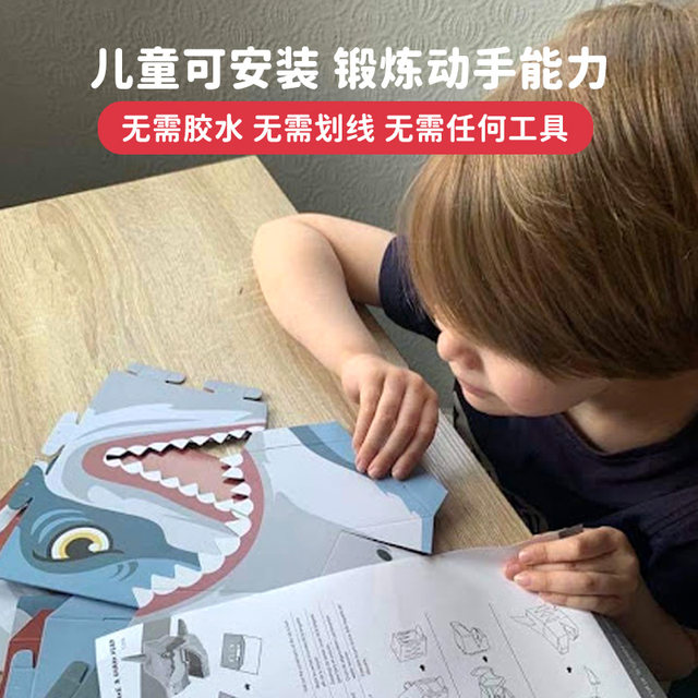 Imported brand animal mask 3D kindergarten activity performance props cartoon dressing head jewelry set gift box
