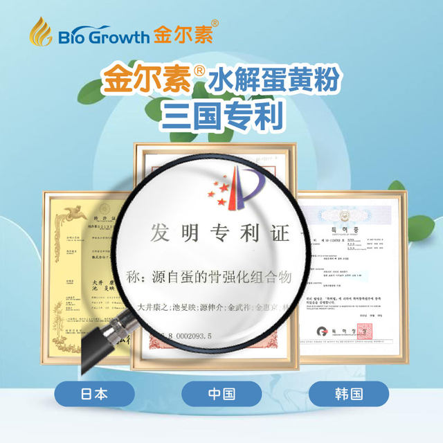 Crownul Water-Aminobutyric Acid Complex Nutrient Beverage GABA thrives and has a high ambition