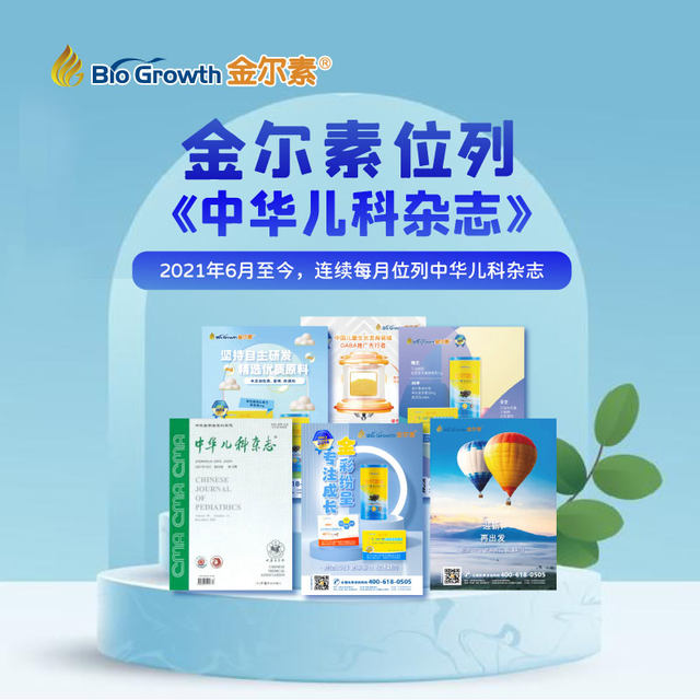 Crownul Water-Aminobutyric Acid Complex Nutrient Beverage GABA thrives and has a high ambition