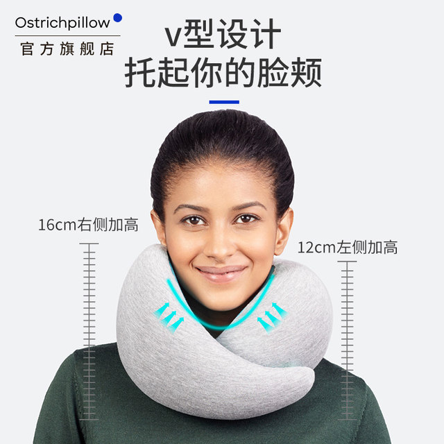 OstrichPillow ostrich pillow not crooked neck travel u-shaped pillow neck pillow office nap pillow cervical pillow