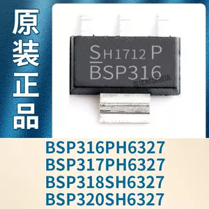 bsp318 - Top 100件bsp318 - 2023年11月更新- Taobao