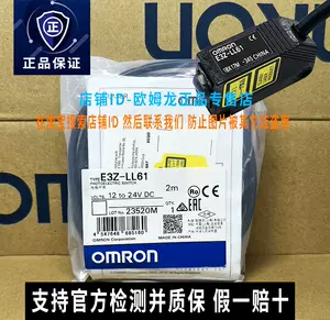 omron激光传感器- Top 1000件omron激光传感器- 2023年12月更新- Taobao