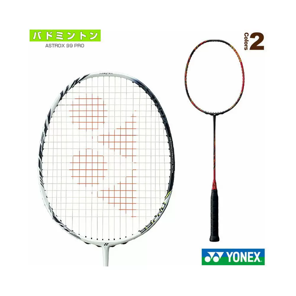 YONEX 尤尼克斯ASTROX 专业全碳素进攻型羽毛球拍AX99-P-Taobao