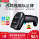 Honeywell Honeywell scanning guns oh430/431/4502/4503 QR code scanning gun wireless
