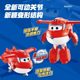 Super Flying Hero Dazhuang full set of large-sized transforming robot official genuine boy toys children's flagship store
