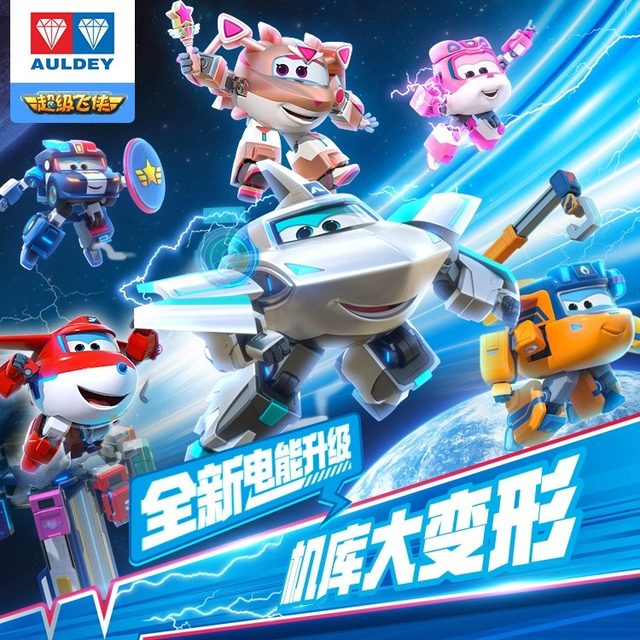 Super Flying Hero Dazhuang full set of large-sized transforming robot official genuine boy toys children's flagship store
