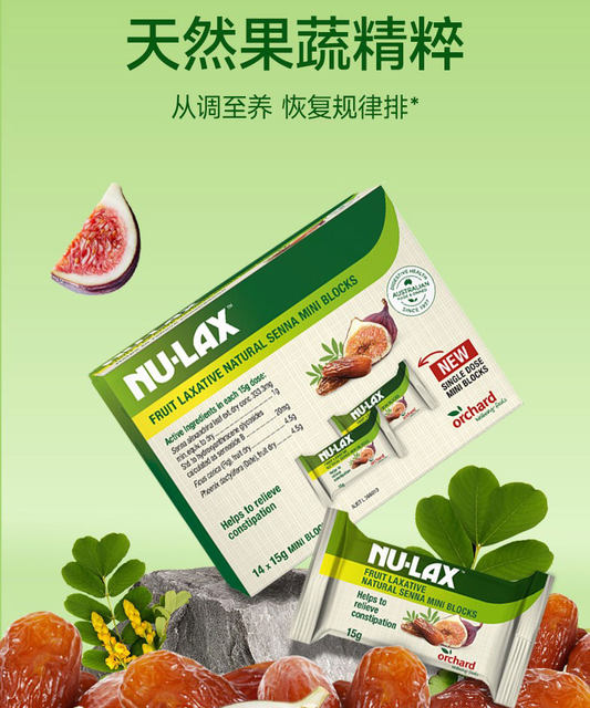 Nulax flagship store Ximei Lekang tablet Lekang cream 210g portable constipation and defecation non-enzyme clear tablets
