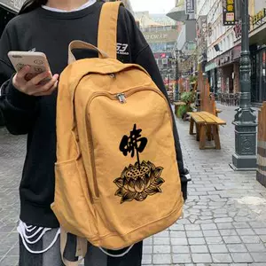 阿弥陀佛背包-新人首单立减十元-2022年11月|淘宝海外