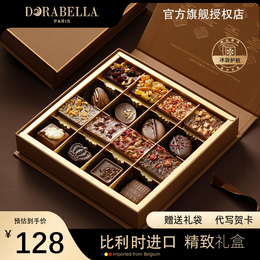 Belgium imports nut chocolate gift box New Year's goods Valentine's Day birthday gift to give his girlfriend snacks