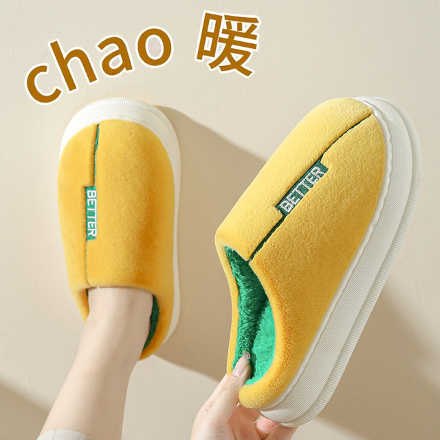 2025 New Cotton Slippers Women's Winter Slipping Feeling Indoor Home Thick-Soled Plush Warm Home Slippers Men's