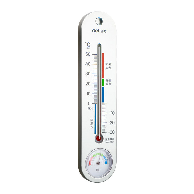 Deli thermometer indoor household high-precision wall-mounted baby room mechanical room temperature meter dry and wet temperature and humidity meter