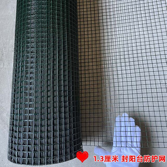 Anti-theft windows closed for cat and mouse-proof wire mesh balcony anti-rust metal protective grid Children's safety protection net