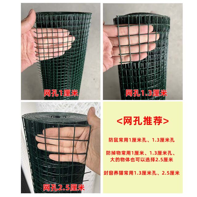 Anti-theft windows closed for cat and mouse-proof wire mesh balcony anti-rust metal protective grid Children's safety protection net