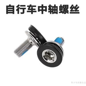 外六角中轴 新人首单立减十元 22年3月 淘宝海外