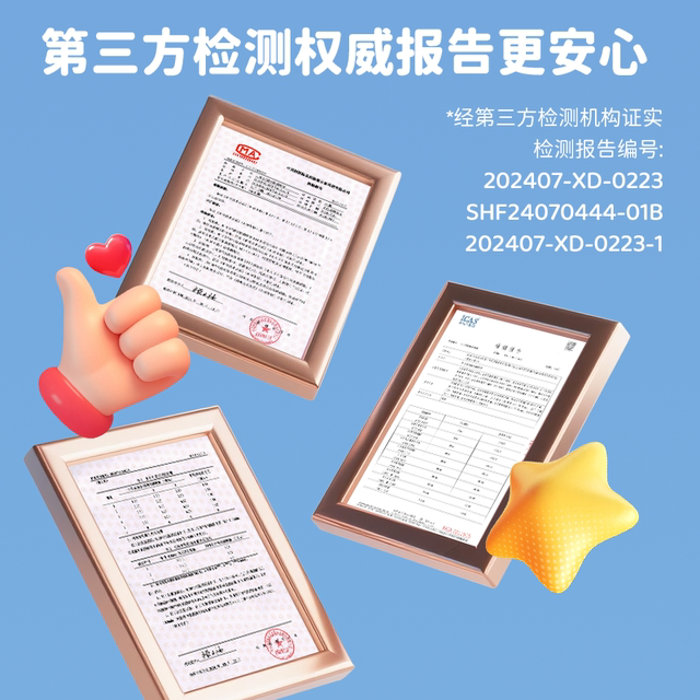 Beikeshi Infant and Child Home Care Disinfection Gun Portable Atomizing Sterilization Gun Nano-spray Disinfection Gun