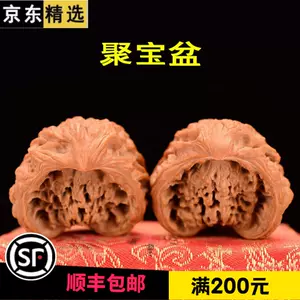 春新作の 等雨优惠推荐，等雨品牌折扣_慢慢买 文玩堂（南瓜墩异型鹰嘴