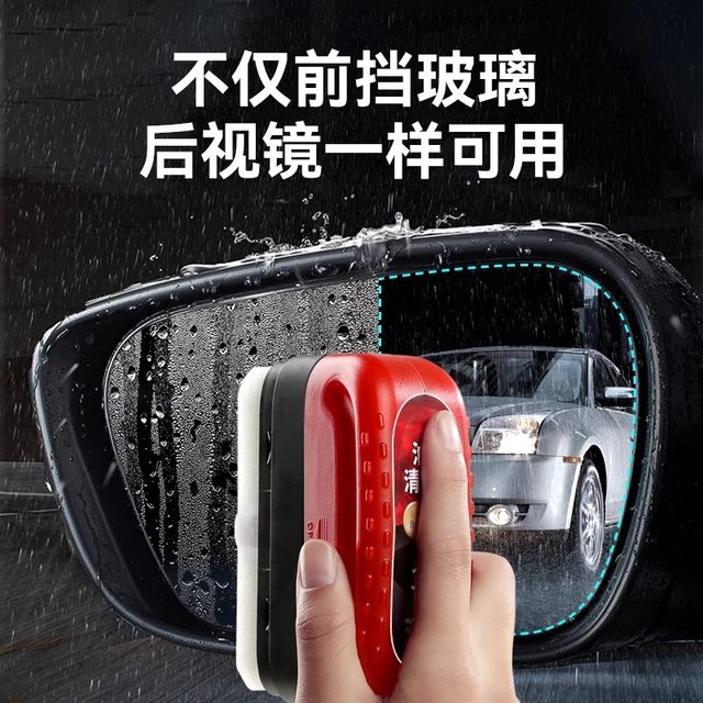 Glass wipes car glass oil film wipes removes strong stain removal cleaning front mirror cleaning brush oil removal film wet wipes