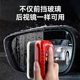 Glass wipes car glass oil film wipes removes strong stain removal cleaning front mirror cleaning brush oil removal film wet wipes